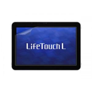 NEC Life Touch L LT-TLX5W1A 用 10 マット 反射低減 液晶保護フィルム...