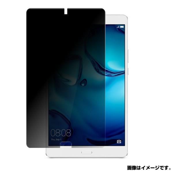 Huawei MediaPad M3 8.0 Pro BTV DL09・BTV W09 用 8 のぞ...