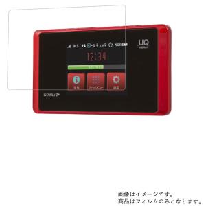 Speed Wi-Fi NEXT WX05 用 高硬度9H 液晶保護フィルム ポスト投函は送料無料｜mobilewin