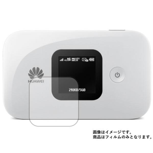 Huawei E5577s-324 用 反射防止 ノンフィラータイプ 液晶保護フィルム ポスト投函は...