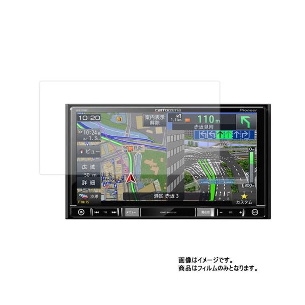 2枚セット Pioneer カロッツェリア 楽ナビ AVIC-RZ302 用 安心の5大機能 衝撃吸...