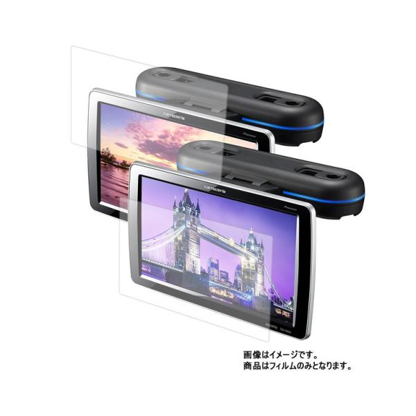 2枚セット Pioneer カロッツェリア TVM-PW900T 用 8 抗菌 抗ウイルス 防指紋 ...