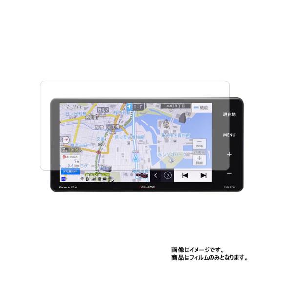 イクリプス AVN-R7W 用 7 高硬度9H アンチグレアタイプ 液晶保護フィルム ポスト投函は送...