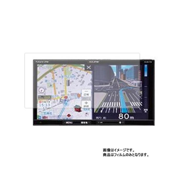 イクリプス AVN-R8 用 高硬度9H アンチグレアタイプ 液晶保護フィルム ポスト投函は送料無料
