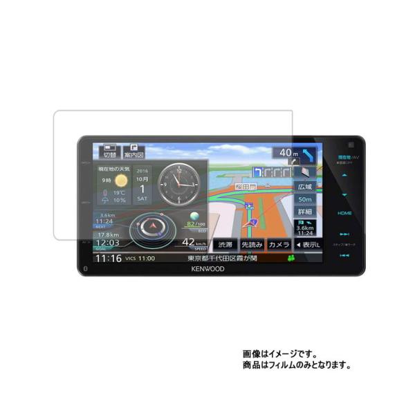 KENWOOD 彩速ナビ MDV-Z704W 用 8 AR/マット ハイブリッド 高機能 反射低減 ...