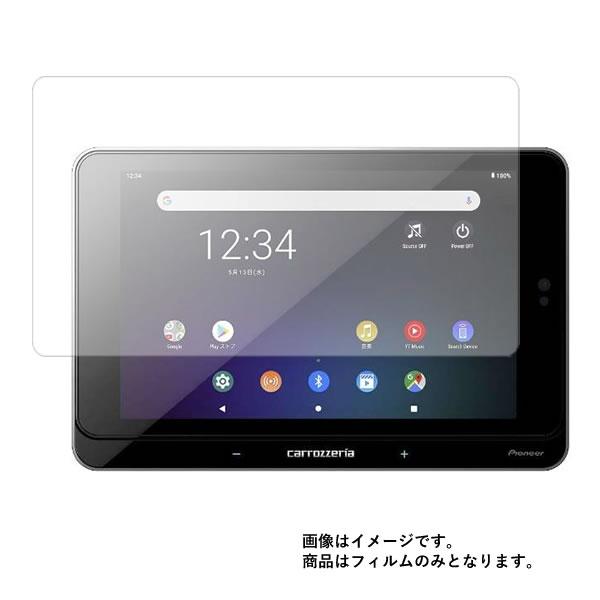 Pioneer カロッツェリア SDA-700TAB 用 8 AR/マット ハイブリッド 高機能 反...