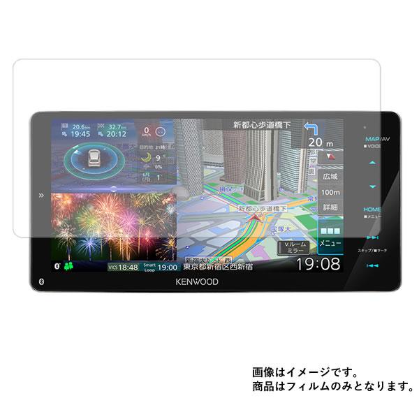 2枚セット KENWOOD 彩速ナビ MDV-M807HDW 用 7 アンチグレア・ブルーライトカッ...