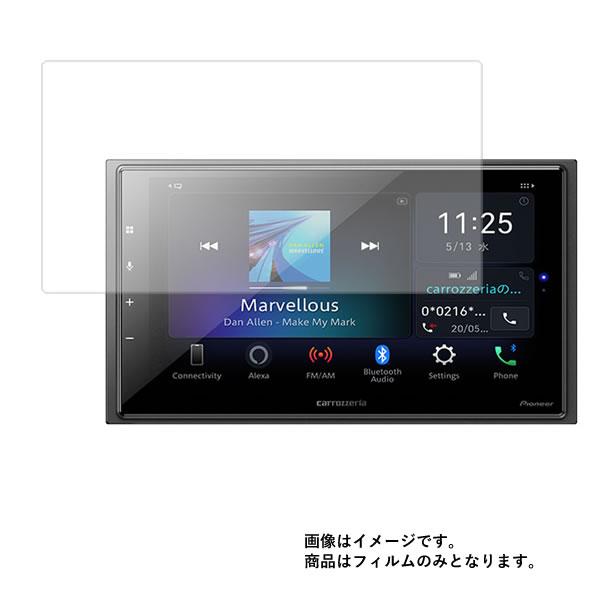 Pioneer カロッツェリア DMH-SZ700 用 7 アンチグレア・ブルーライトカットタイプ ...
