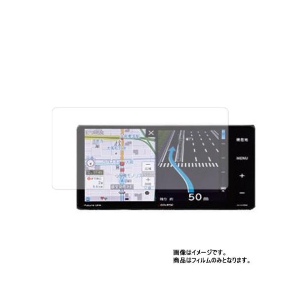イクリプス AVN-R8W 用 7 高硬度9Hブルーライトカット 液晶保護フィルム ポスト投函は送料...
