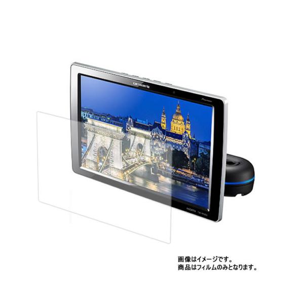Pioneer カロッツェリア TVM-PW1000 用 8 高硬度9Hブルーライトカット 液晶保護...