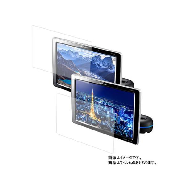 2枚セット Pioneer カロッツェリア TVM-PW1000T 用 8 マット(反射低減)タイプ...