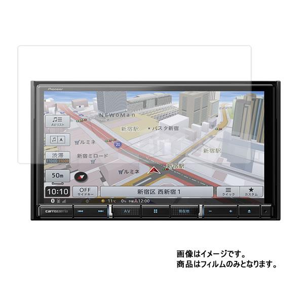 Pioneer カロッツェリア 楽ナビ AVIC-RZ710 用 マット(反射低減)タイプ 液晶保護...