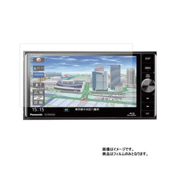 Panasonic ストラーダ CN-RX04WD 用 7 マット(反射低減)タイプ 液晶保護フィル...