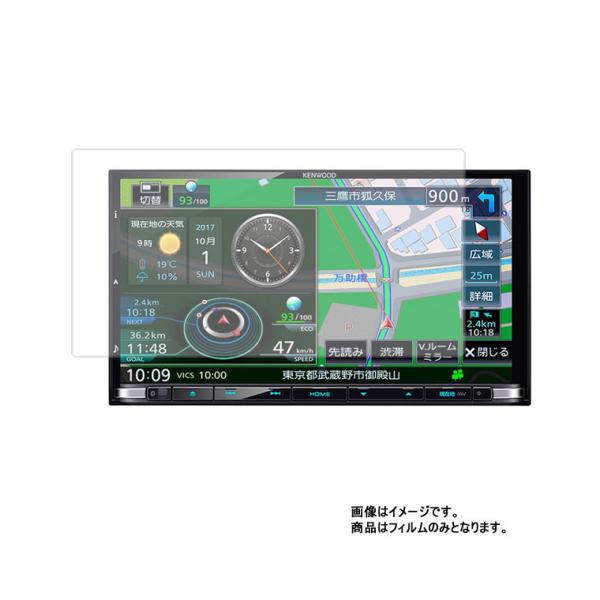 KENWOOD 彩速ナビ MDV-Z905 用 反射防止 ノンフィラータイプ 液晶保護フィルム ポス...