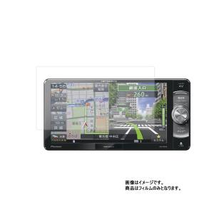 mercades-menz 。AVIC-RL821-D カーナビ 業務用汎用カーナビゲーション AVIC-RL821-D / AVIC-RW821-D