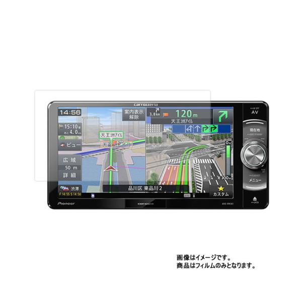 Pioneer カロッツェリア 楽ナビ AVIC-RW301 用 高機能反射防止 液晶保護フィルム ...