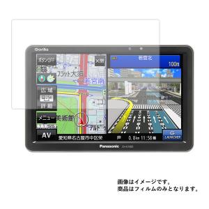 Gorilla（パナソニック） CN-G540D パナソニック ゴリラ 5V型ワンセグ