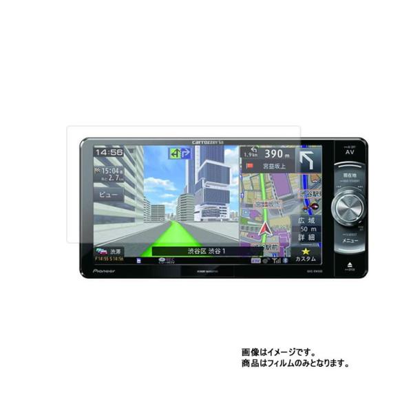 Pioneer カロッツェリア 楽ナビ AVIC-RW900 用 防指紋 光沢 液晶保護フィルム ポ...
