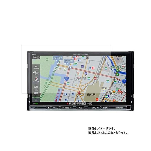 DIATONE SOUND NAVI NR-MZ100 用 7 防指紋 光沢 液晶保護フィルム ポス...