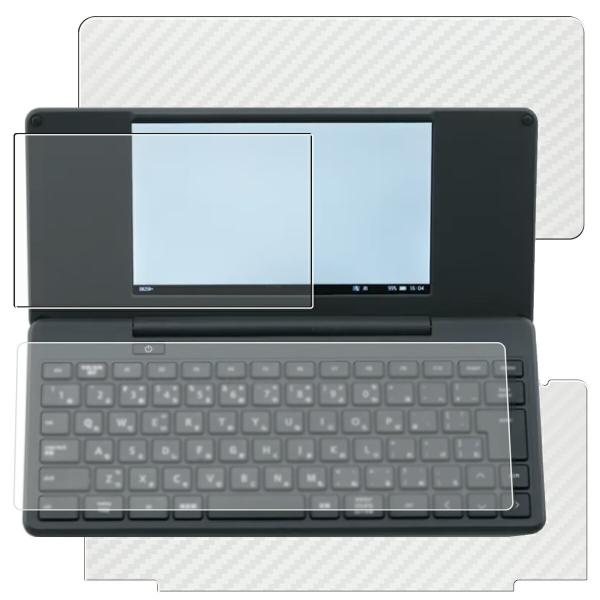 [4点セット(画面+背面+底面+キーボードカバー)] ポメラ DM250 用 AR/マット ハイブリ...