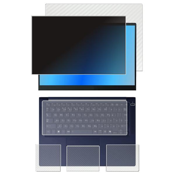 5点セット(画面+天板+パームレスト+タッチパッド+キーボードカバー) dynabook R9 R9...