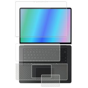 4点セット Microsoft Surface Laptop 第8世代 / 第7世代 Copilot+ PC 15インチ 用 N35 ブルーライトカットタイプ 液晶保護フィルム ＋カーボン調