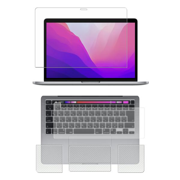 4点セット(画面+パームレスト+タッチパッド+キーボードカバー) MacBook Pro 13 (2...