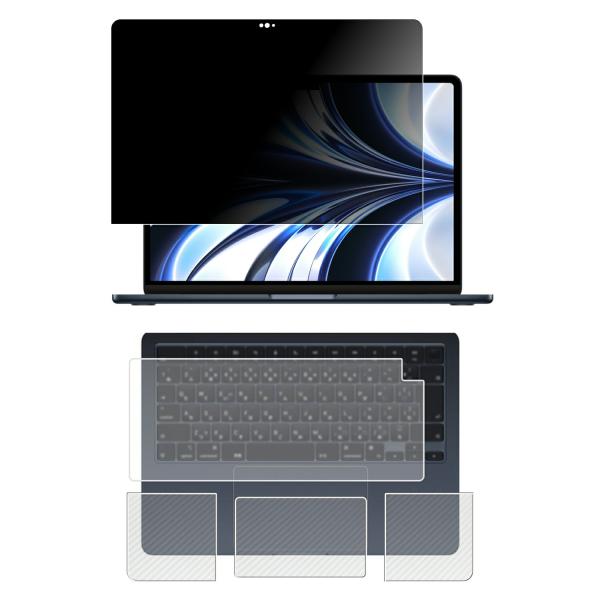 4点セット(画面+パームレスト+タッチパッド+キーボードカバー)MacBook Air 13.6 2...