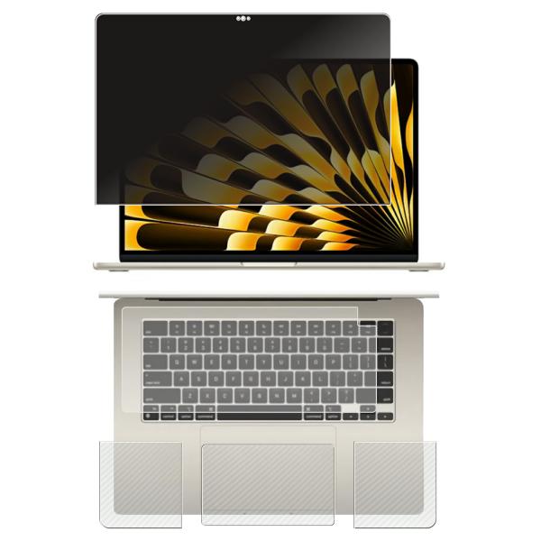 4点セット(画面+パームレスト+タッチパッド+キーボードカバー)MacBook Air 15.3イン...