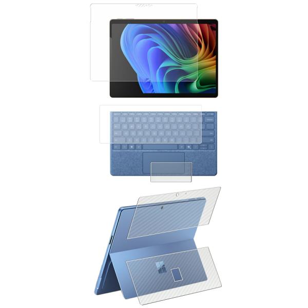 4点セット(画面+背面+タッチパッド+キーボードカバー) Microsoft Surface Pro...
