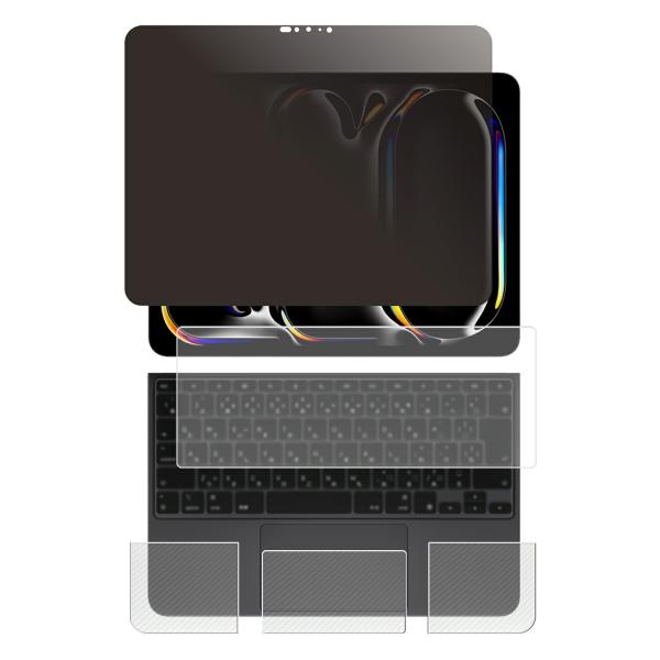 4点セット(画面+パームレスト+タッチパッド+キーボードカバー)  iPad Pro 13 M4 2...