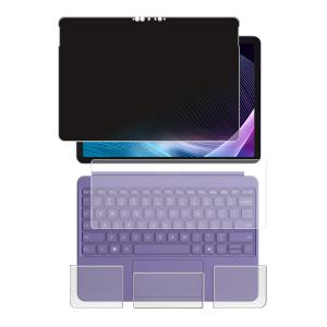 4点セット Microsoft Surface Pro 12インチ 2025年モデル 用 10 4wayのぞき見防止 液晶保護フィルム +カーボン調保護フィルム