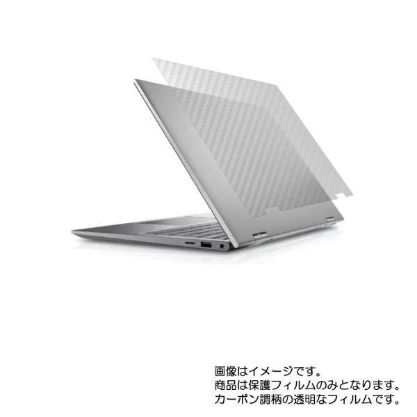 Dell Inspiron 14 5410 2-in-1 2021年モデル 用 N35 カーボン調 ...