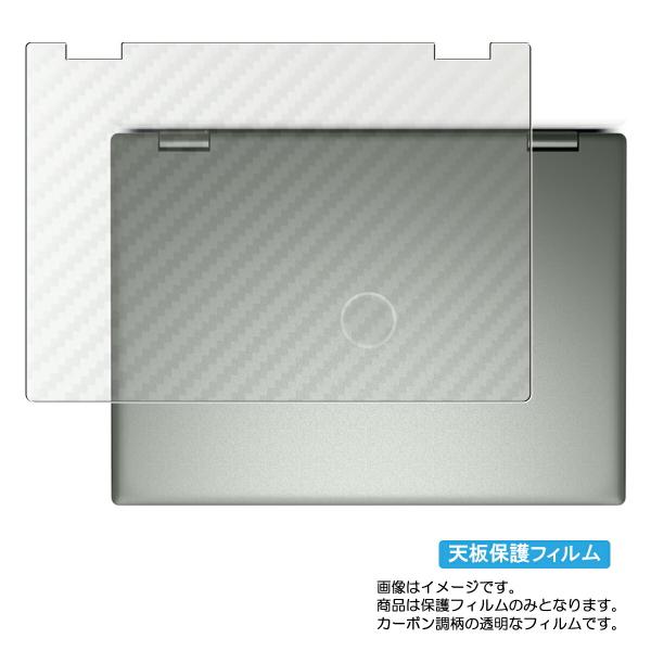 Dell Inspiron 14 2-in-1 7420 / 7425 2022年モデル 用 N35...