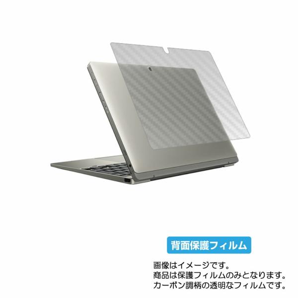 dynabook K1 K0 KZ11/P K50/FS K60/FS 用 10 カーボン調 天板保...