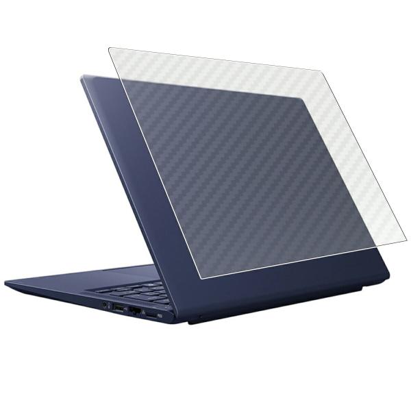 dynabook Rシリーズ / RZシリーズ 2024/25年モデル 用 N35 カーボン調 天板...