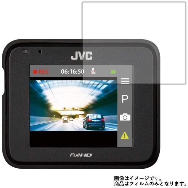 JVC GC-DR3 用 高硬度9Hアンチグレアタイプ液晶保護フィルム ポスト投函は送料無料