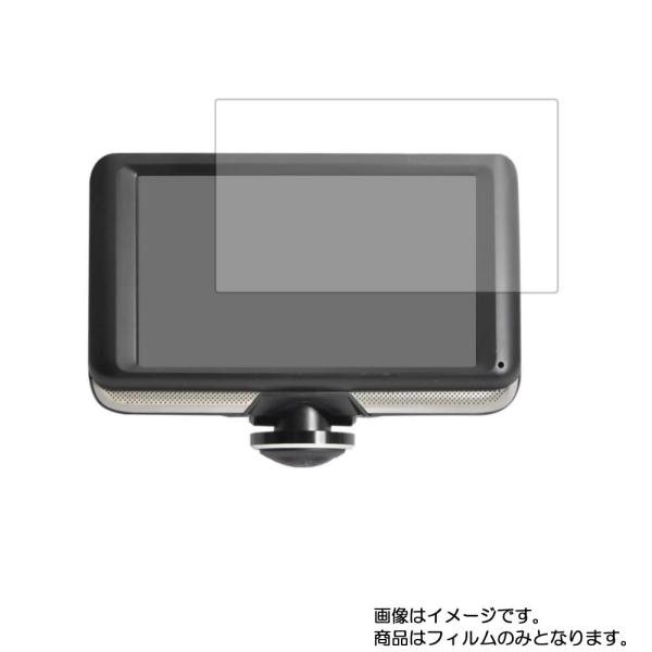 5インチ360度ドライブレコーダー＆リアカメラ THCARVR36R 用 マット 反射低減  液晶保...