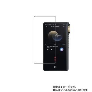 Cayin N3Pro 用 高硬度9H 液晶保護フィルム ポスト投函は送料無料｜mobilewin