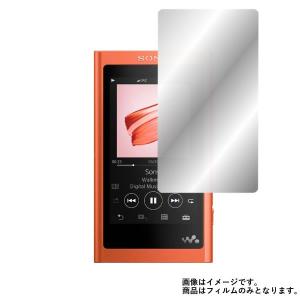 SONY WALKMAN A50シリーズ NW-A55 A55WI A55HN A56HN A57 用 ハーフミラー液晶保護フィルム ポスト投函は送料無料｜mobilewin
