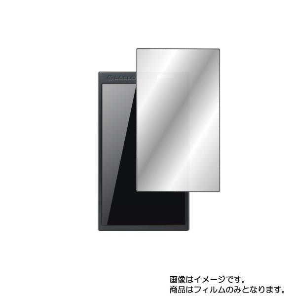 INFOMEDIA Lotoo PAW 6000 用 ハーフミラー 液晶保護フィルム ポスト投函は送...