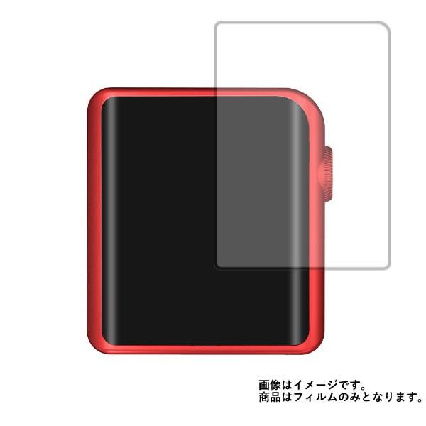 SHANLING M0 用 すべすべタッチの抗菌タイプ光沢液晶保護フィルム ポスト投函は送料無料