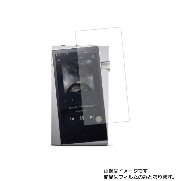 Astell&amp;Kern A&amp;norma SR25 AK-SR25-MS 用 反射防止ノンフィラータイ...