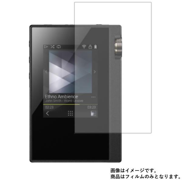 ONKYO rubato DP-S1(B) 用 反射防止 ノンフィラータイプ 液晶保護フィルム ポス...
