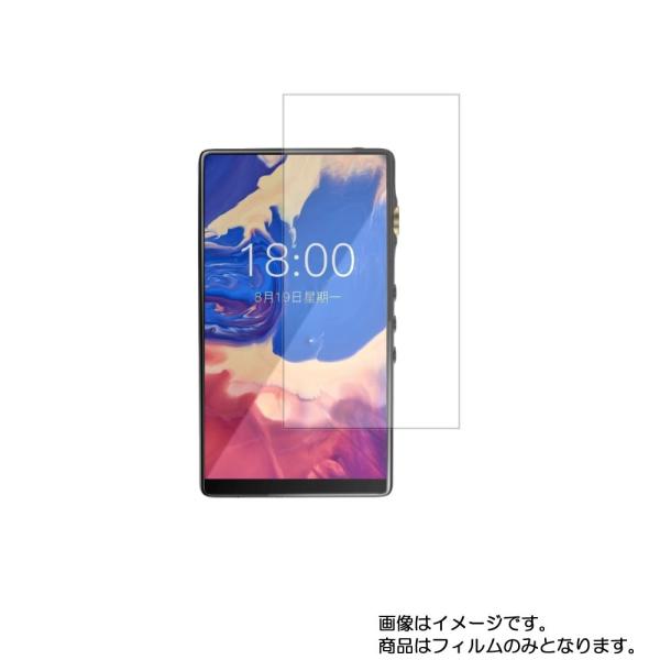 iBasso Audio DX160 用 高機能反射防止 液晶保護フィルム ポスト投函は送料無料