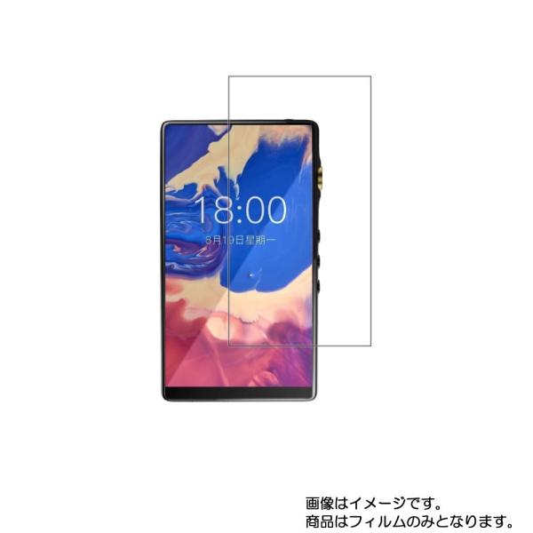 iBasso Audio DX160 用 防指紋光沢 液晶保護フィルム ポスト投函は送料無料