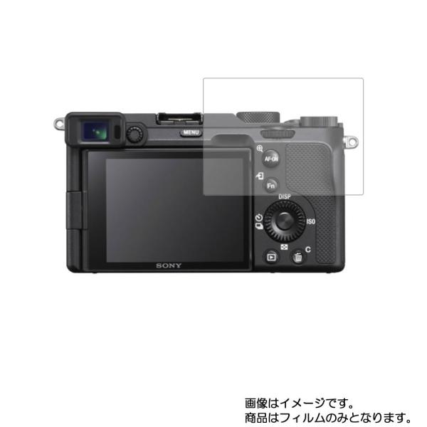 2枚セット Sony α7C 用 安心の5大機能 衝撃吸収 ブルーライトカット 液晶保護フィルム ポ...