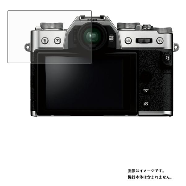 2枚セット FUJIFILM X-T30 II 用 安心の5大機能 衝撃吸収 ブルーライトカット 液...