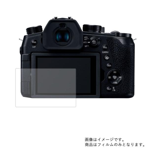 LUMIX FX1000II DC-FZ1000M2 用 安心の5大機能 衝撃吸収 ブルーライトカッ...