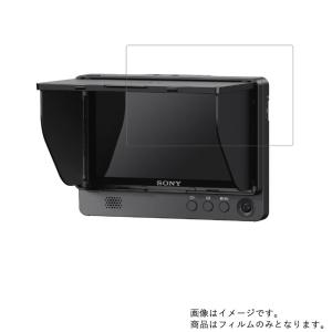 CLM-FHD5 クリップオンLCDモニター 用 高硬度9H 液晶保護フィルム ポスト投函は送料無料｜mobilewin